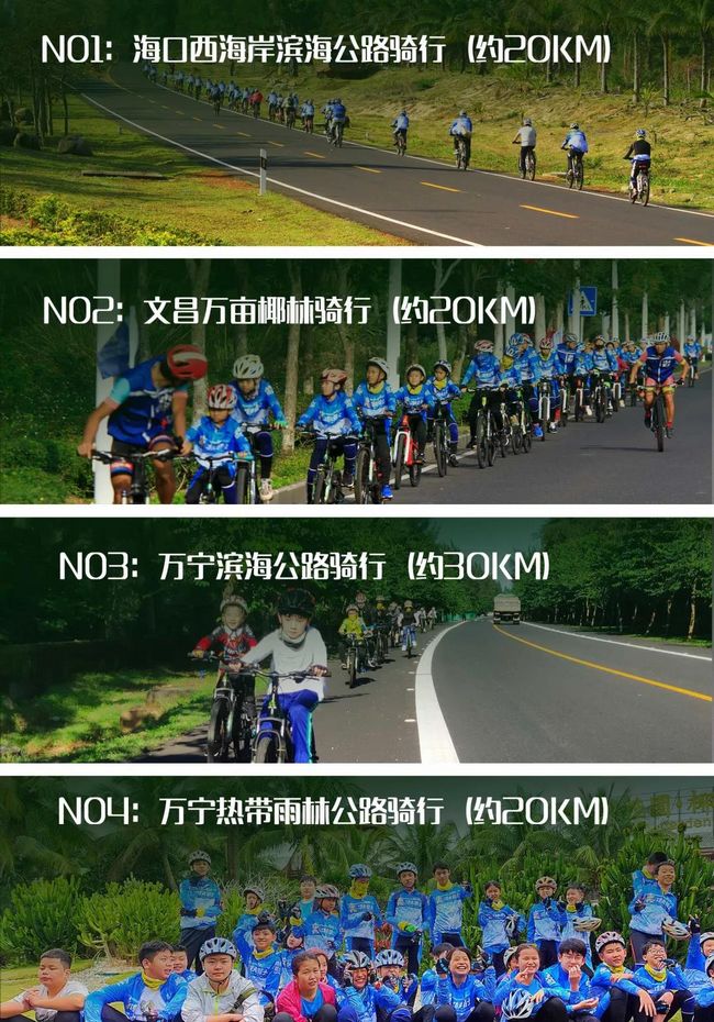 骑行 (4).jpg