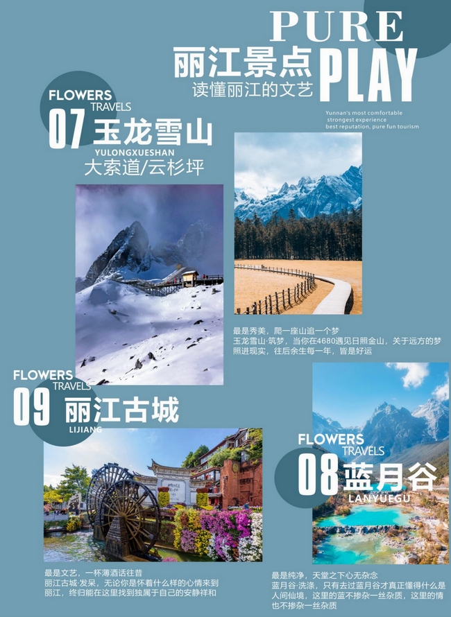 纯玩云南--昆大丽双飞6天_07.jpg